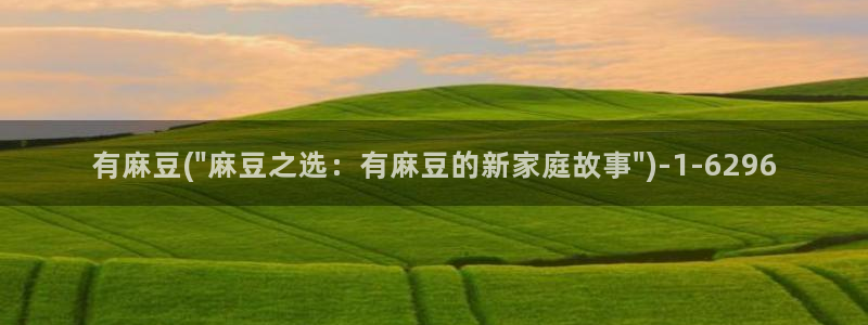 一级专区麻豆专区三级