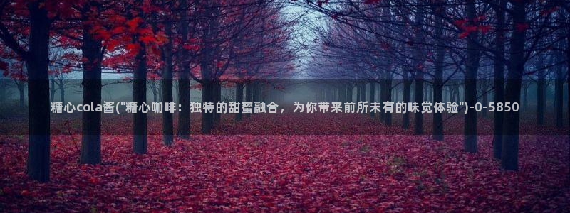 糖心vlog ios下载