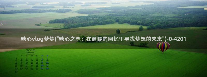糖心vlog传媒网站免费进入