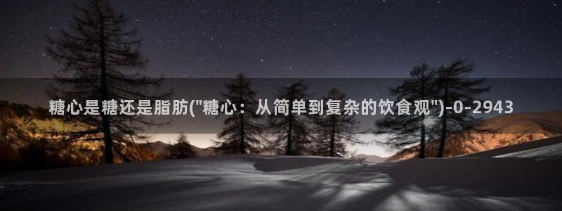 糖心vlog新官网入口