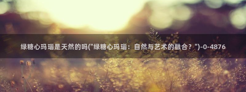 糖心vlog app下载