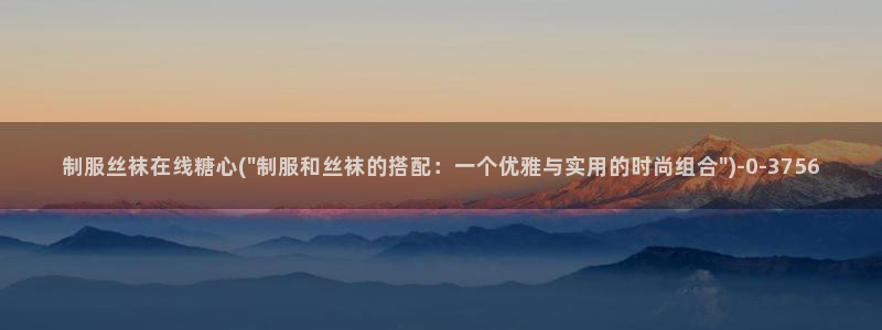 com.糖心vlog