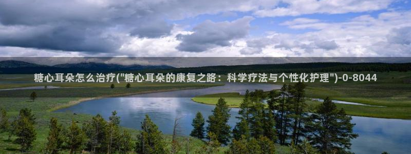 糖心vlog网址