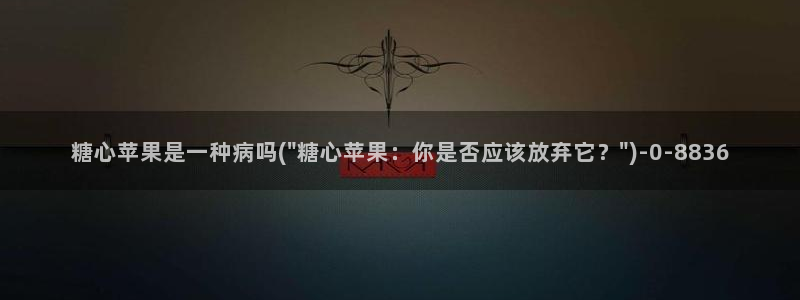 糖心vlog进入