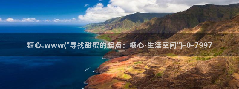 糖心vlog软件下载