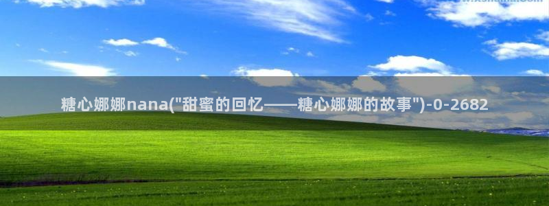 糖心vlog网