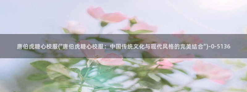 糖心txvlog