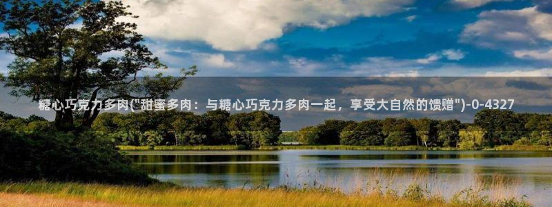 糖心vlog八大家