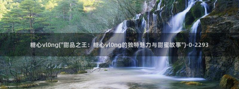 除了糖心vlog还有什么